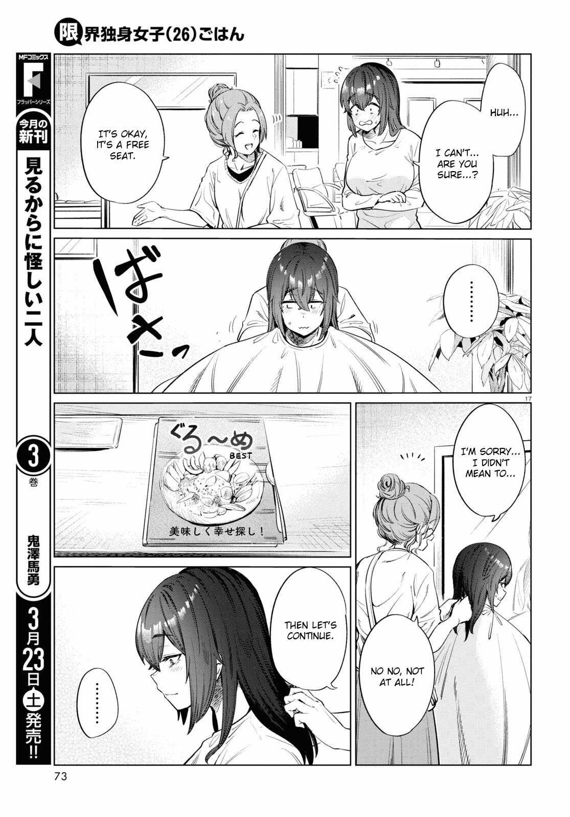 The Suffering of a 26 Year Old Unloved Female Doomer Chapter 12 - Page 17