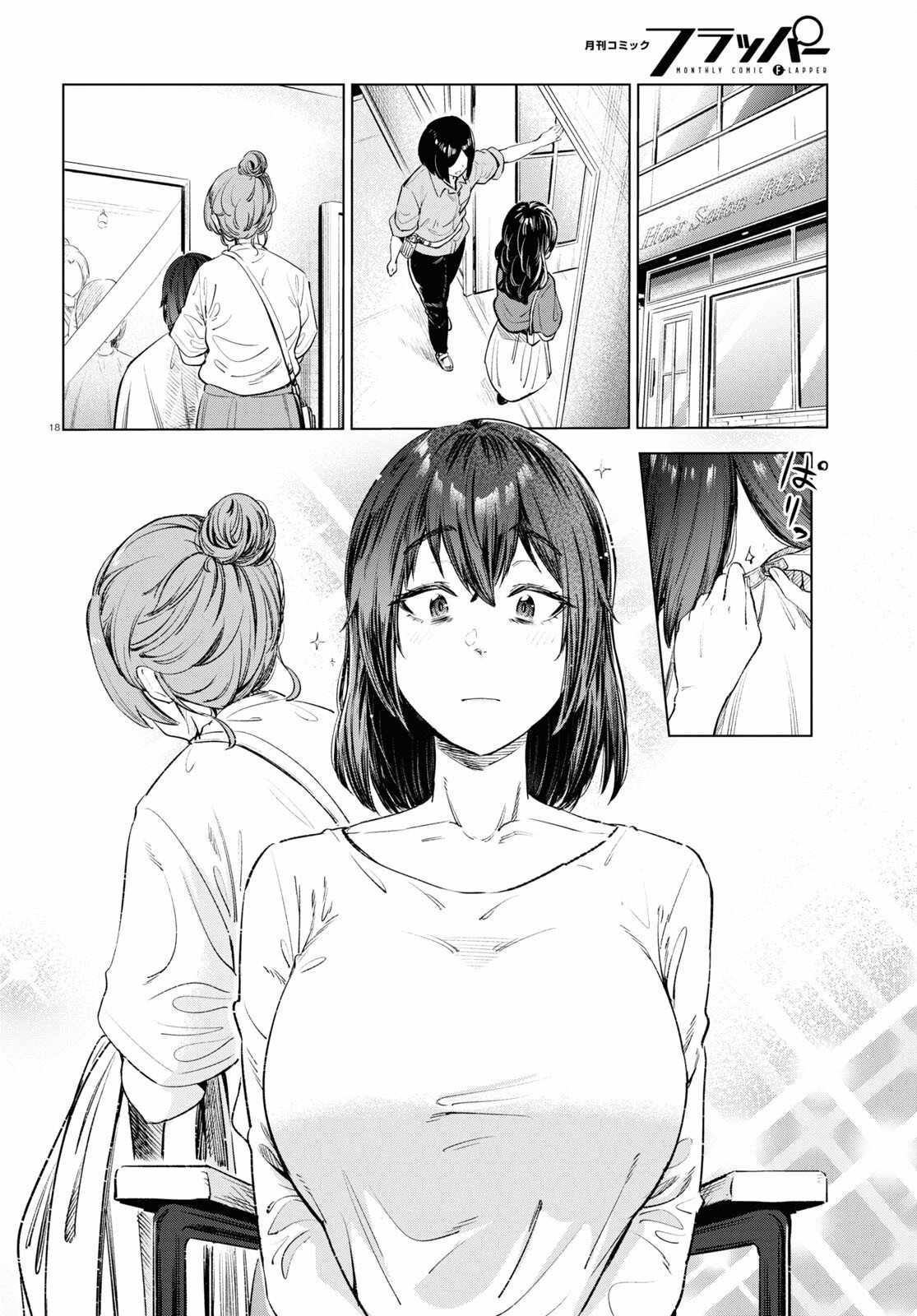 The Suffering of a 26 Year Old Unloved Female Doomer Chapter 12 - Page 18
