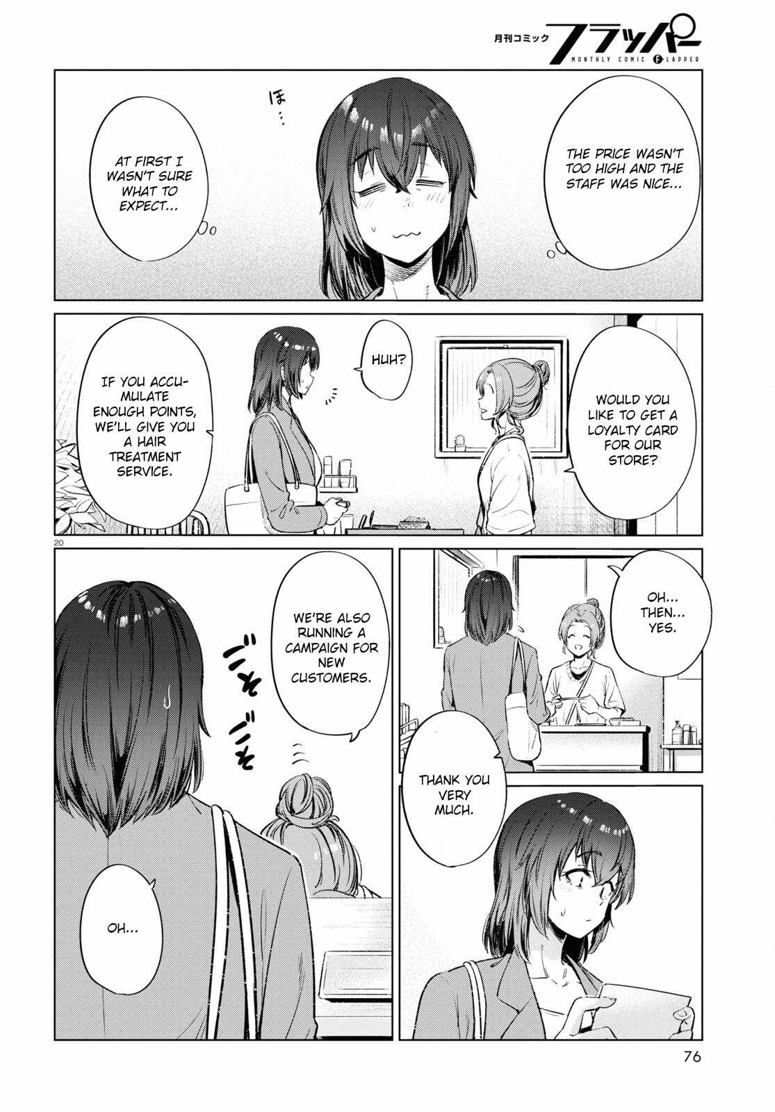 The Suffering of a 26 Year Old Unloved Female Doomer Chapter 12 - Page 20