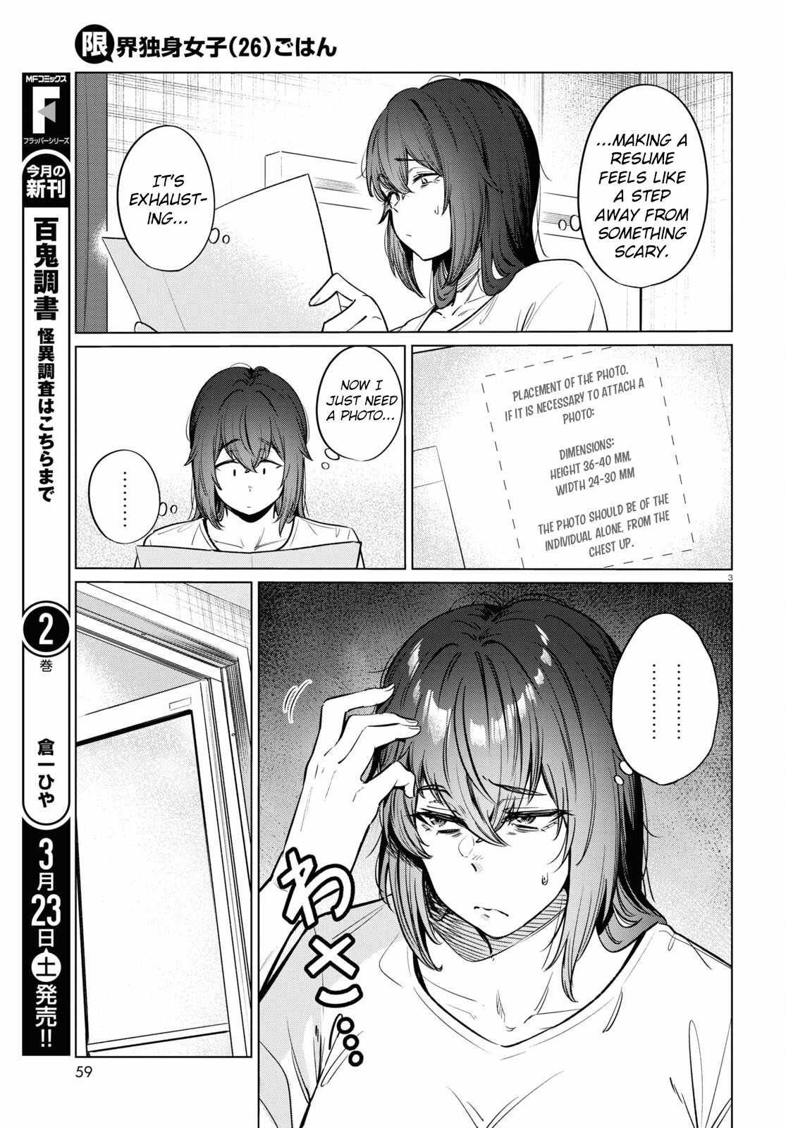 The Suffering of a 26 Year Old Unloved Female Doomer Chapter 12 - Page 3