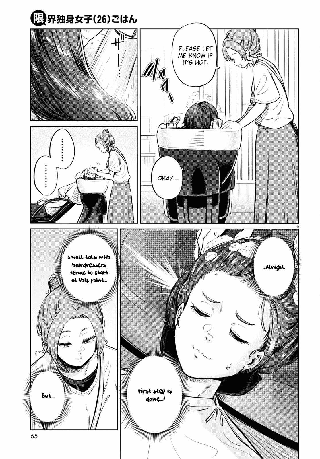 The Suffering of a 26 Year Old Unloved Female Doomer Chapter 12 - Page 9