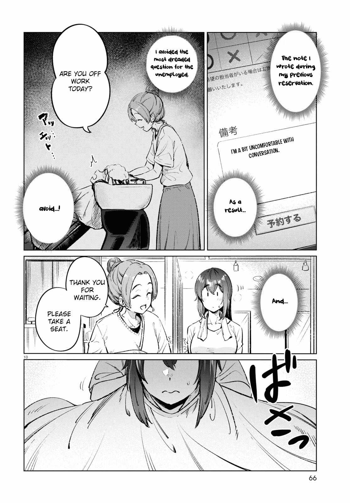 The Suffering of a 26 Year Old Unloved Female Doomer Chapter 12 - Page 10