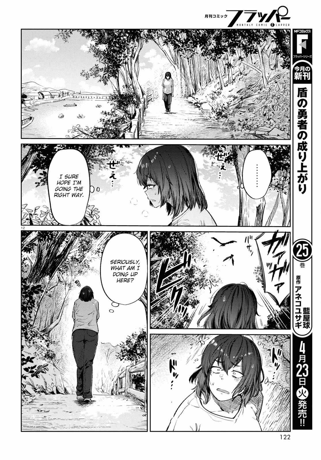 The Suffering of a 26 Year Old Unloved Female Doomer Chapter 13 - Page 13