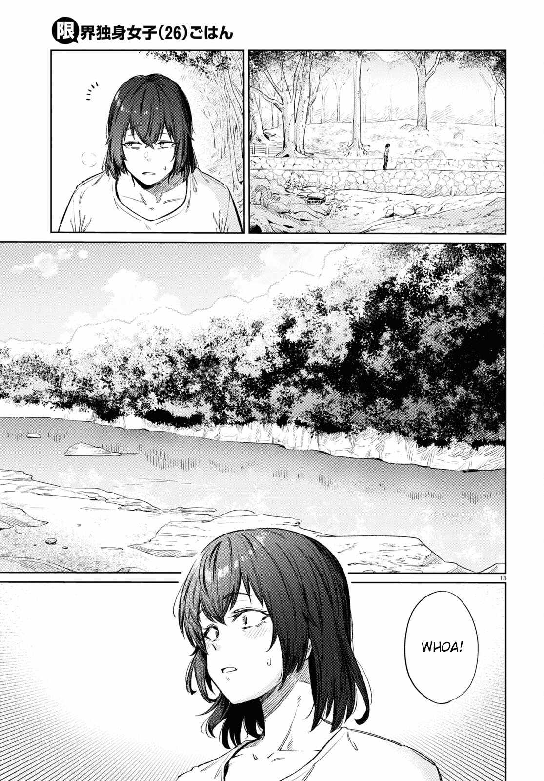 The Suffering of a 26 Year Old Unloved Female Doomer Chapter 13 - Page 14
