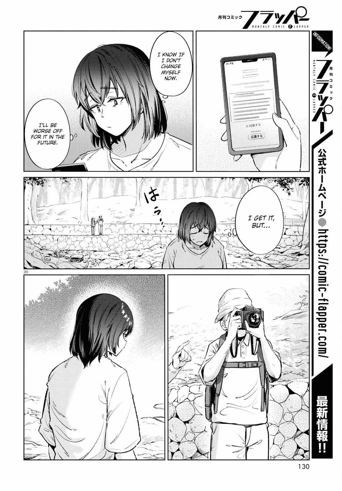 The Suffering of a 26 Year Old Unloved Female Doomer Chapter 13 - Page 20
