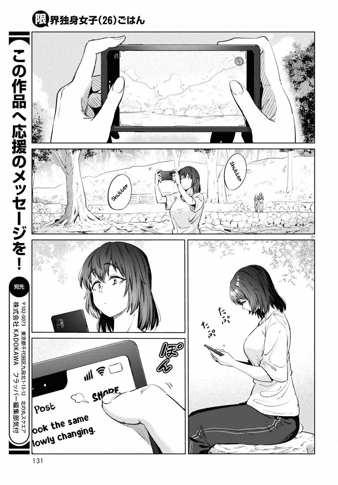 The Suffering of a 26 Year Old Unloved Female Doomer Chapter 13 - Page 21