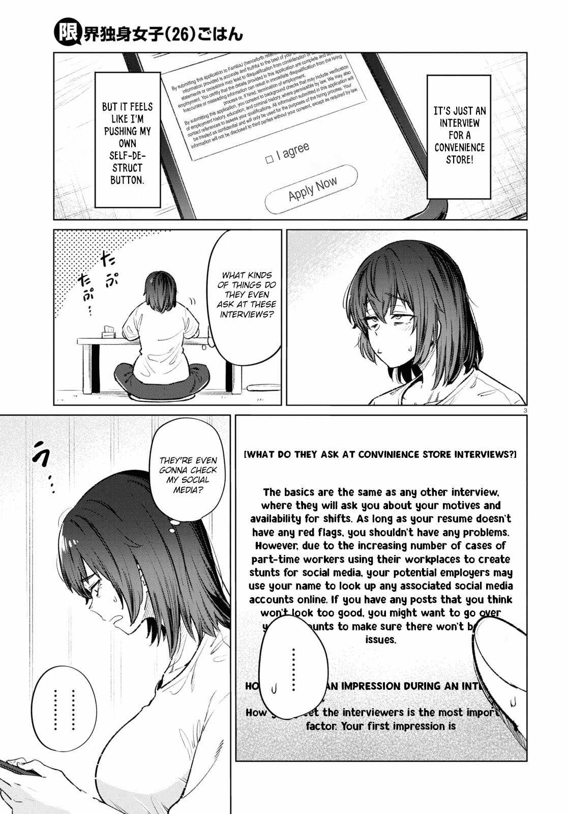The Suffering of a 26 Year Old Unloved Female Doomer Chapter 13 - Page 4