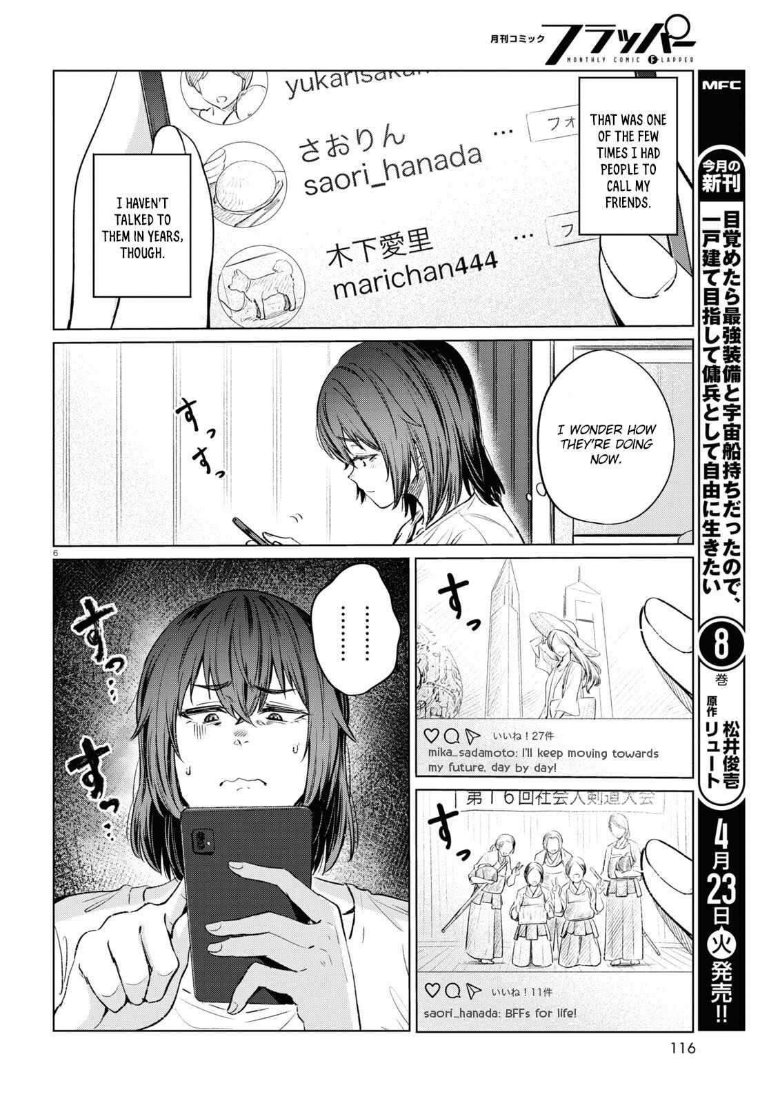 The Suffering of a 26 Year Old Unloved Female Doomer Chapter 13 - Page 7