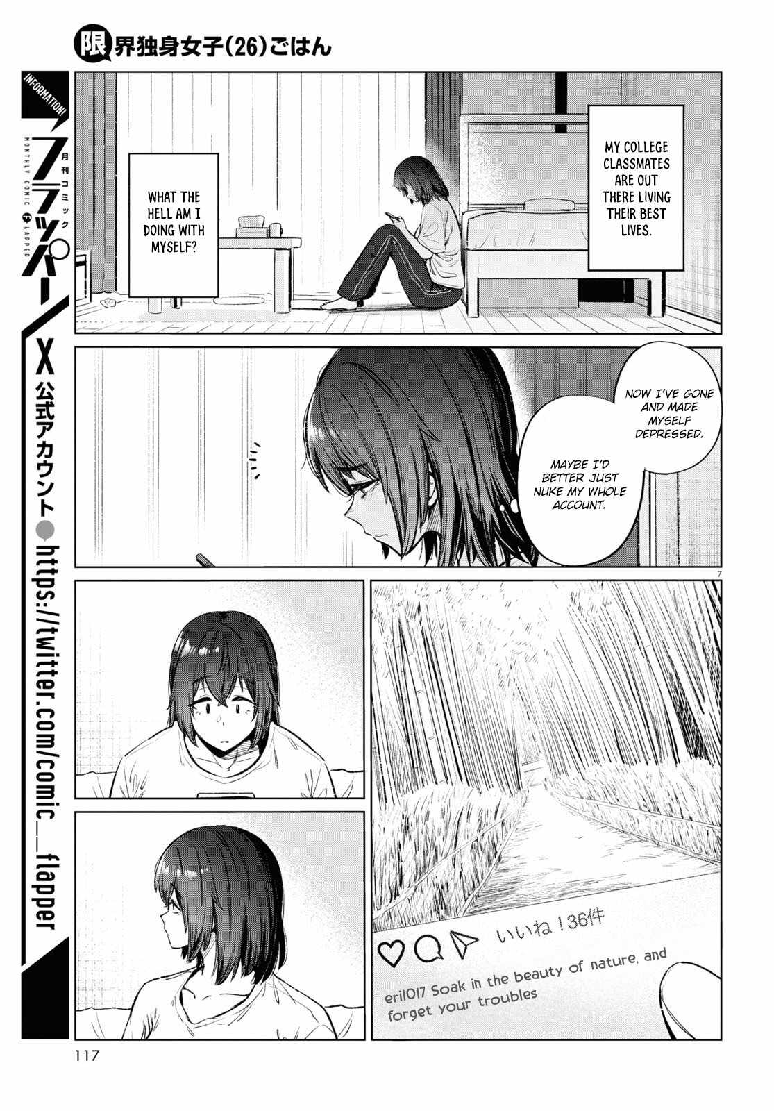 The Suffering of a 26 Year Old Unloved Female Doomer Chapter 13 - Page 8