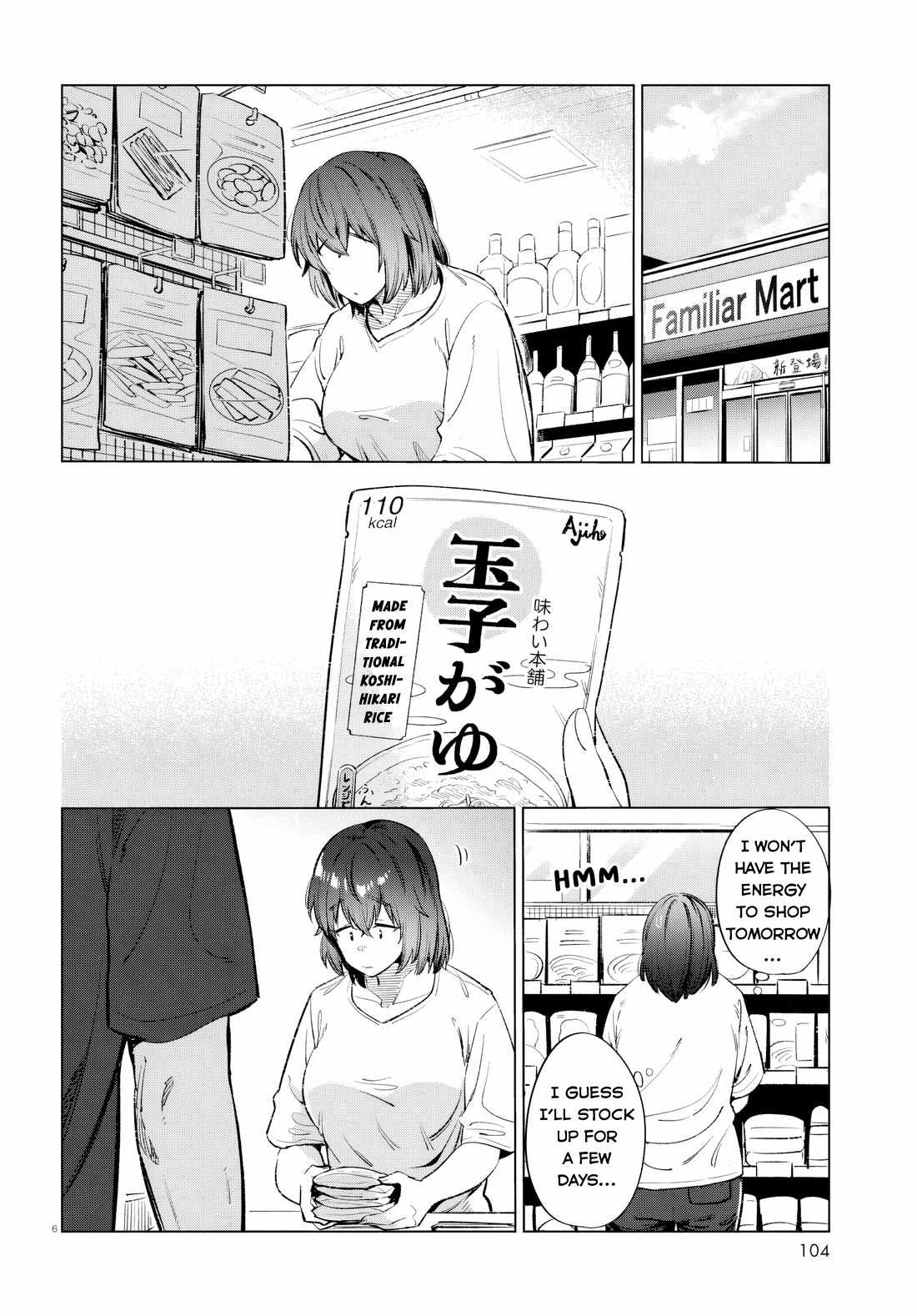 The Suffering of a 26 Year Old Unloved Female Doomer Chapter 14 - Page 6