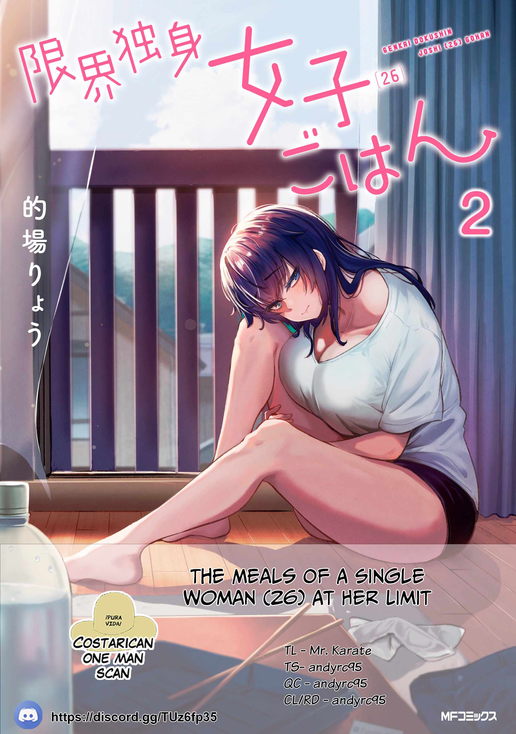 The Suffering of a 26 Year Old Unloved Female Doomer Chapter 15 - Page 1