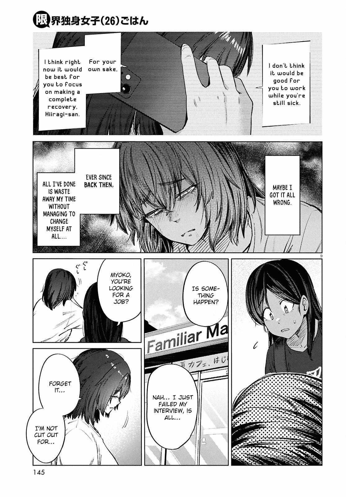 The Suffering of a 26 Year Old Unloved Female Doomer Chapter 15 - Page 12