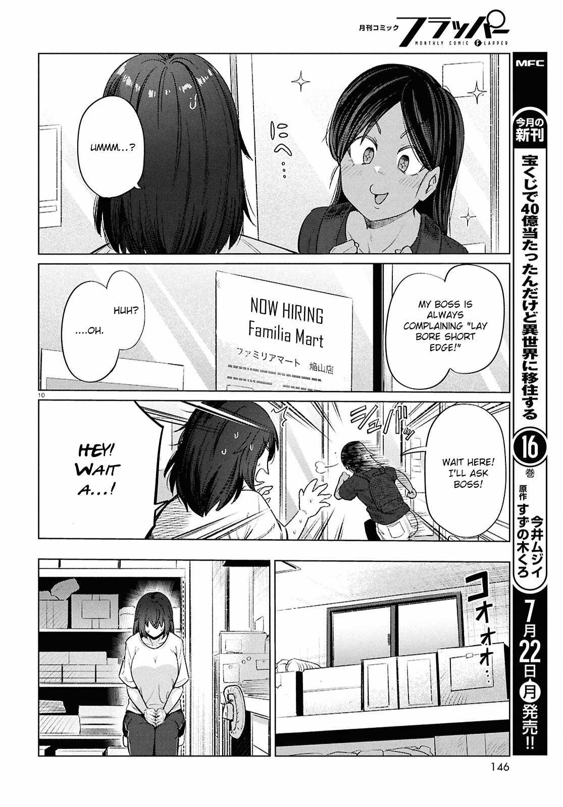 The Suffering of a 26 Year Old Unloved Female Doomer Chapter 15 - Page 13