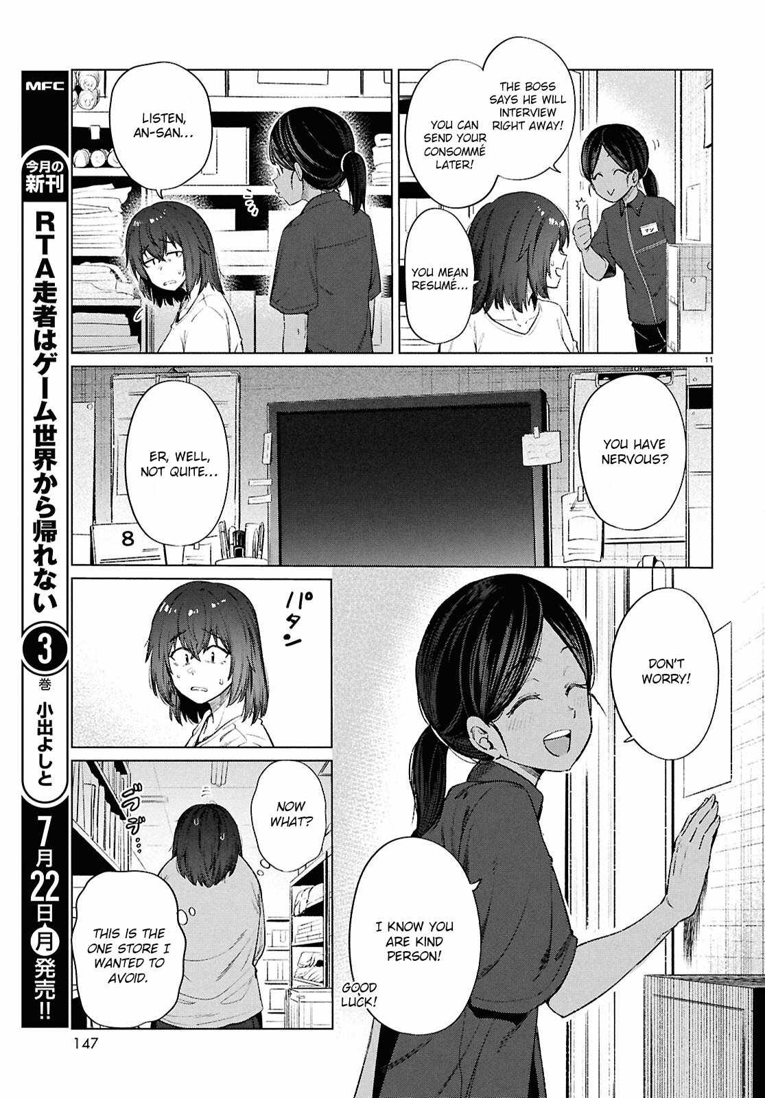 The Suffering of a 26 Year Old Unloved Female Doomer Chapter 15 - Page 14