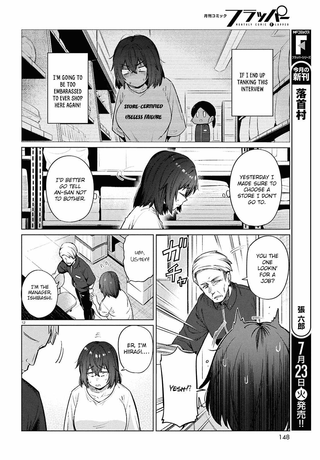 The Suffering of a 26 Year Old Unloved Female Doomer Chapter 15 - Page 15