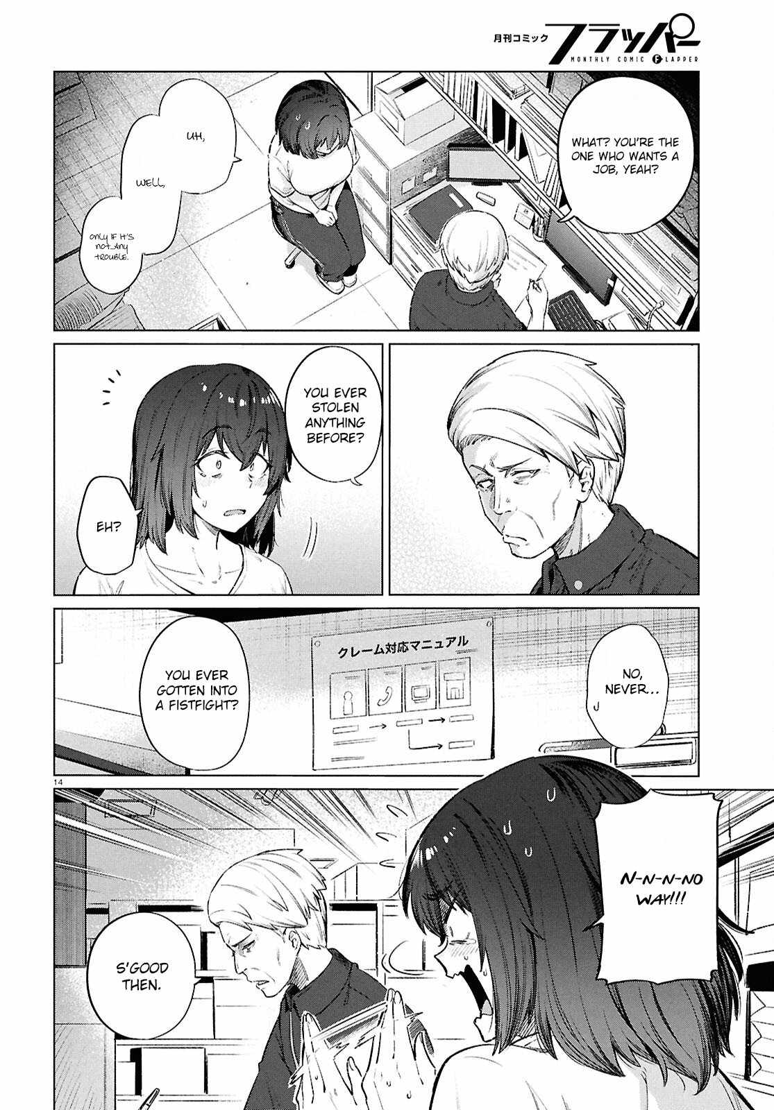The Suffering of a 26 Year Old Unloved Female Doomer Chapter 15 - Page 17