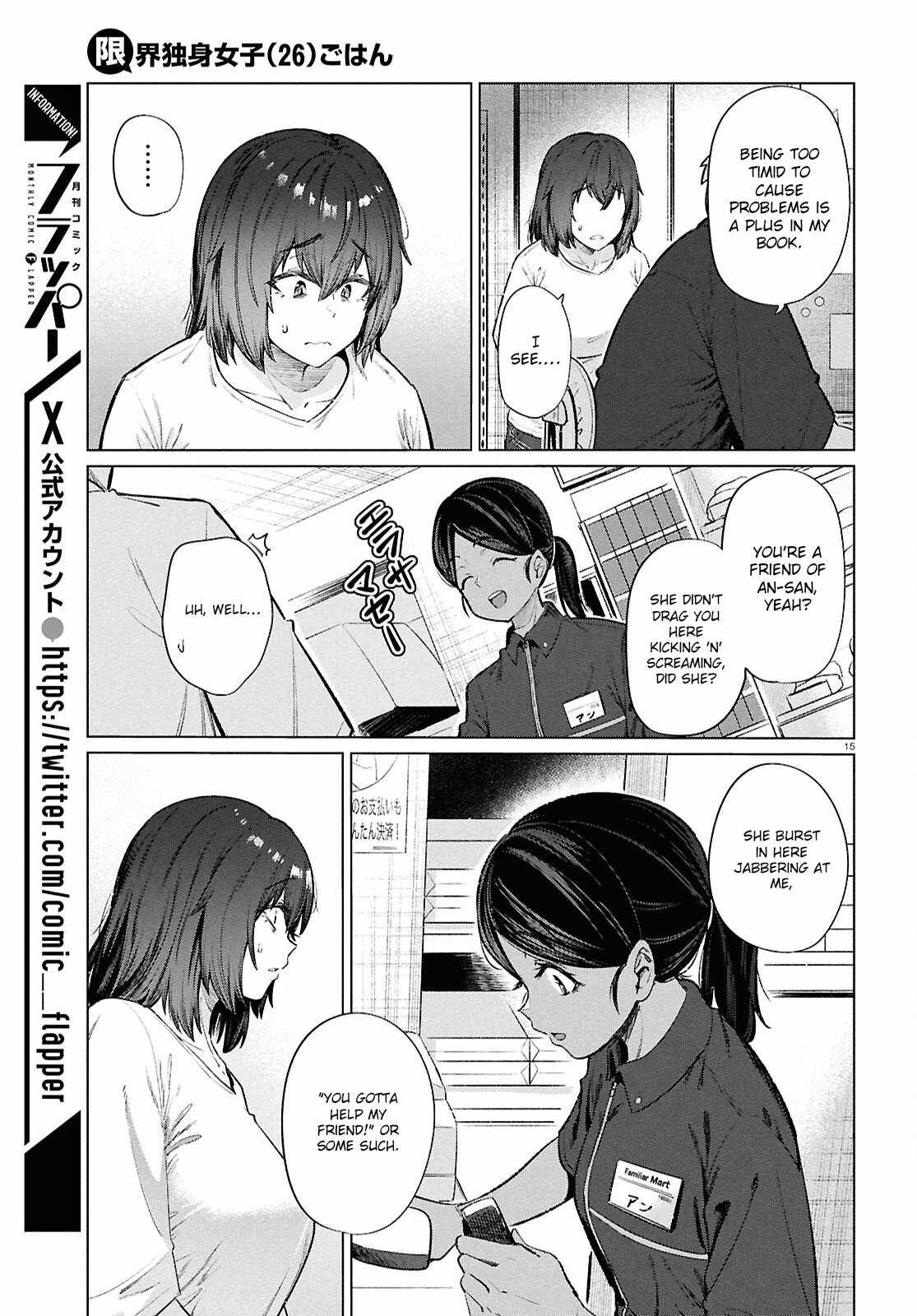 The Suffering of a 26 Year Old Unloved Female Doomer Chapter 15 - Page 18