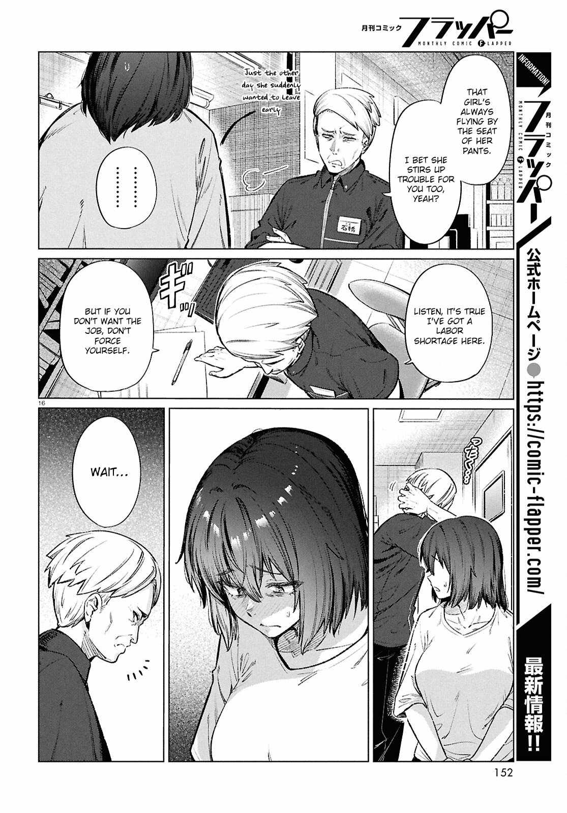 The Suffering of a 26 Year Old Unloved Female Doomer Chapter 15 - Page 19