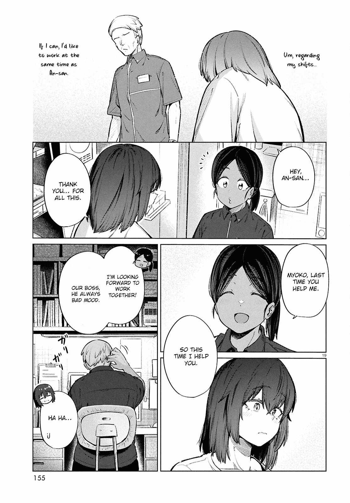 The Suffering of a 26 Year Old Unloved Female Doomer Chapter 15 - Page 22