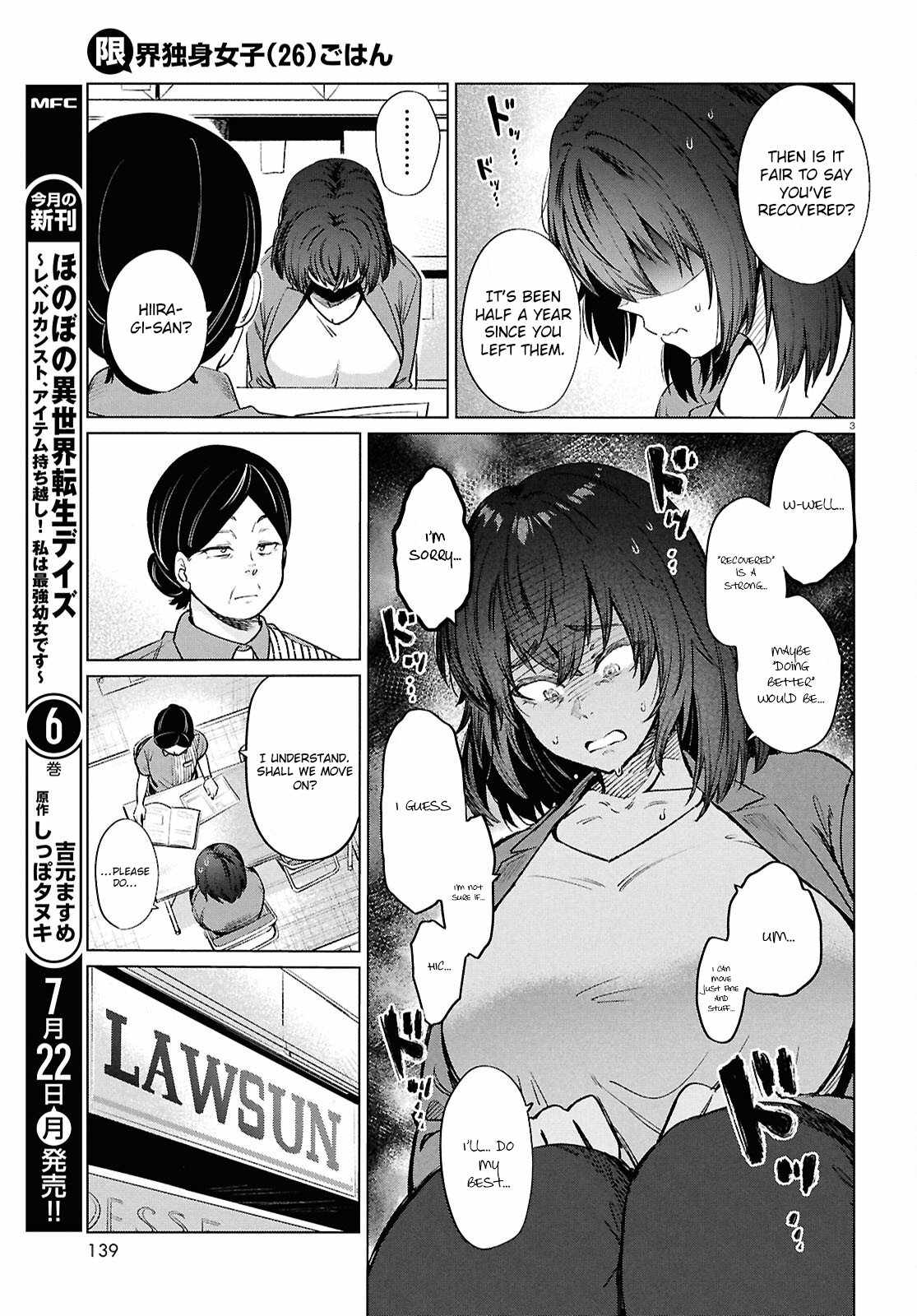 The Suffering of a 26 Year Old Unloved Female Doomer Chapter 15 - Page 6