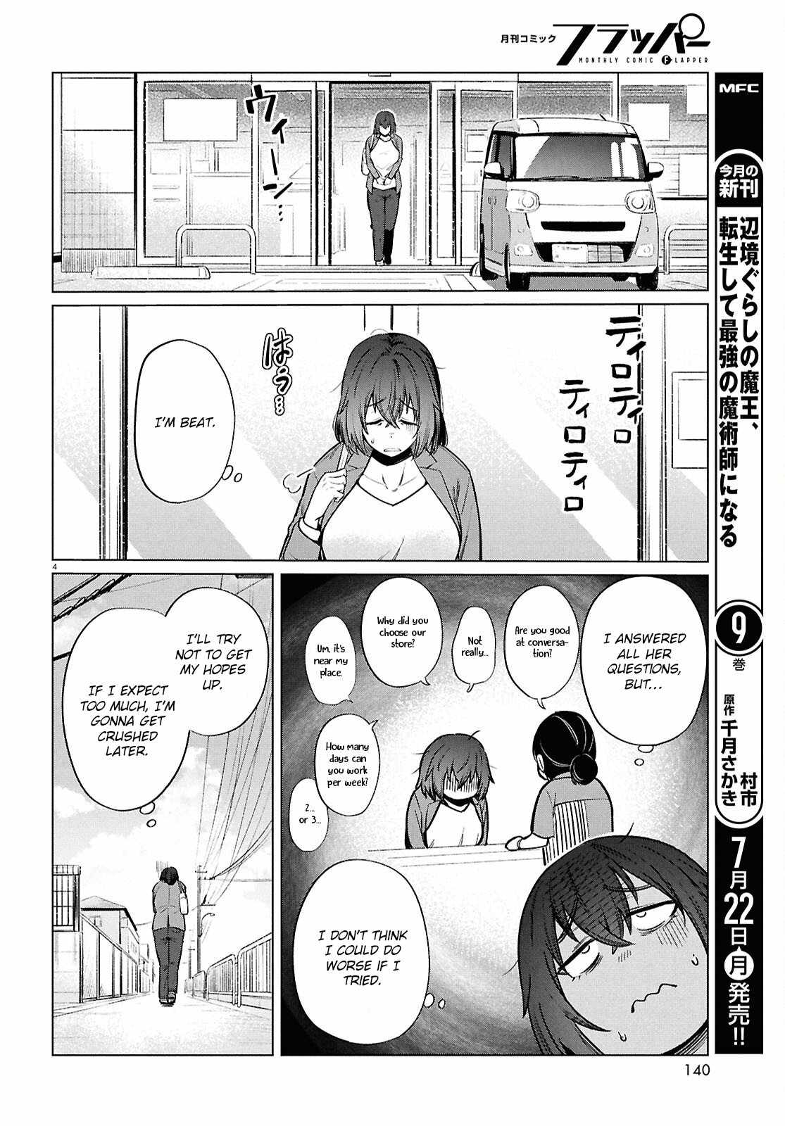 The Suffering of a 26 Year Old Unloved Female Doomer Chapter 15 - Page 7