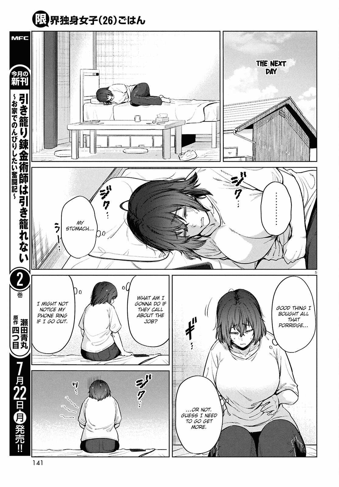 The Suffering of a 26 Year Old Unloved Female Doomer Chapter 15 - Page 8