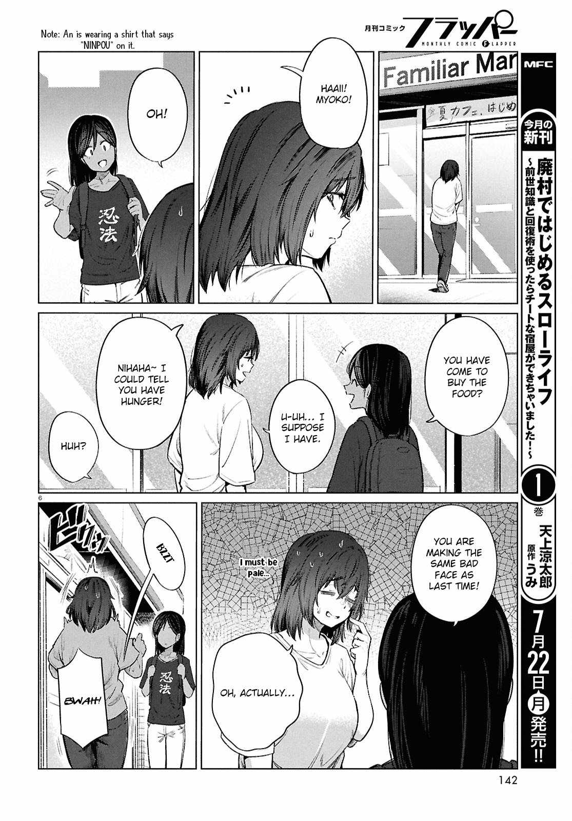 The Suffering of a 26 Year Old Unloved Female Doomer Chapter 15 - Page 9