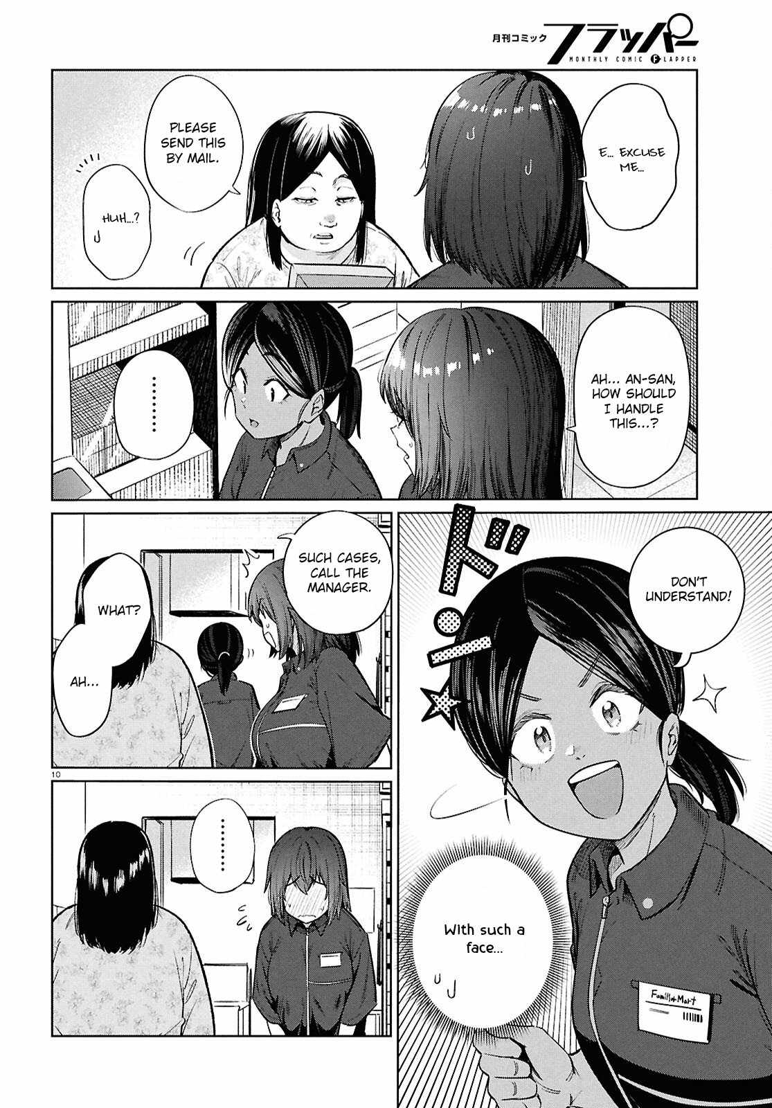 The Suffering of a 26 Year Old Unloved Female Doomer Chapter 16 - Page 11