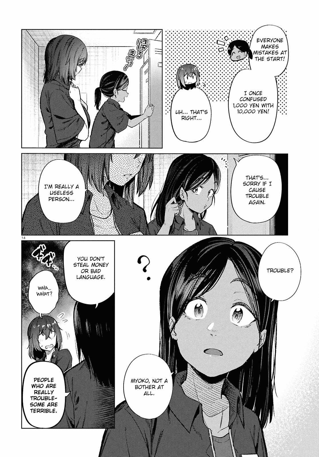 The Suffering of a 26 Year Old Unloved Female Doomer Chapter 16 - Page 15