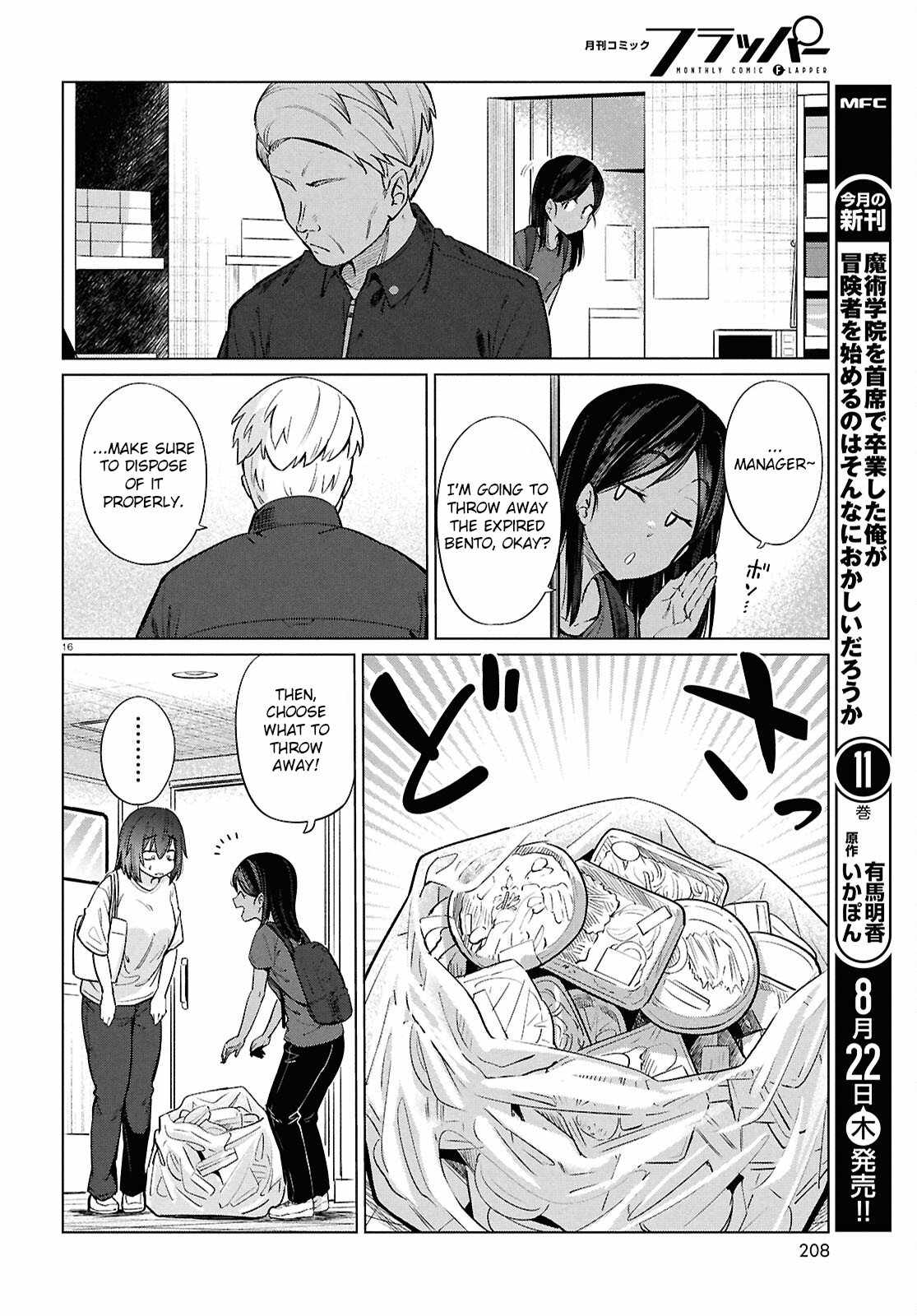 The Suffering of a 26 Year Old Unloved Female Doomer Chapter 16 - Page 17