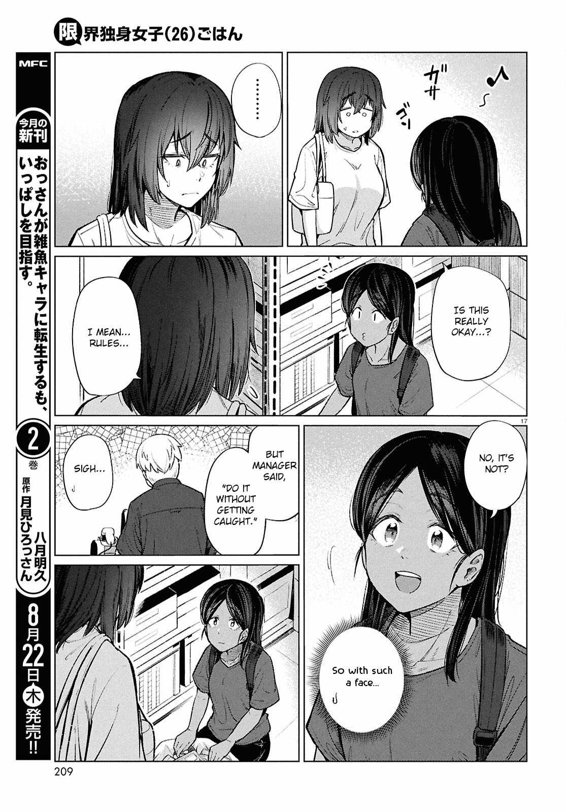 The Suffering of a 26 Year Old Unloved Female Doomer Chapter 16 - Page 18