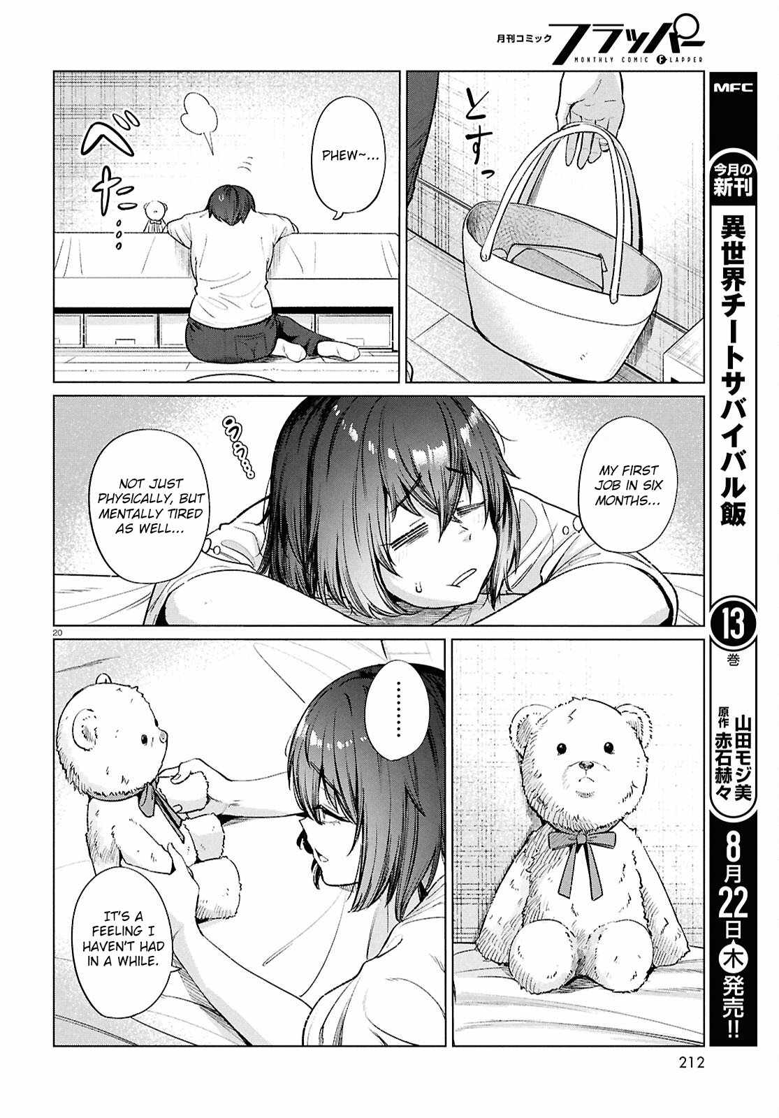 The Suffering of a 26 Year Old Unloved Female Doomer Chapter 16 - Page 21