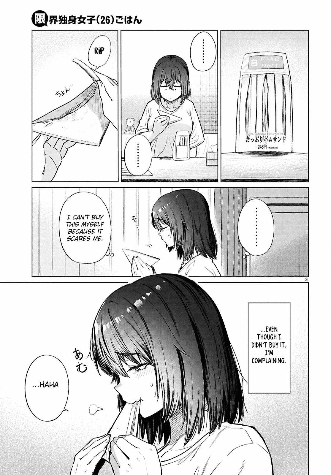 The Suffering of a 26 Year Old Unloved Female Doomer Chapter 16 - Page 22