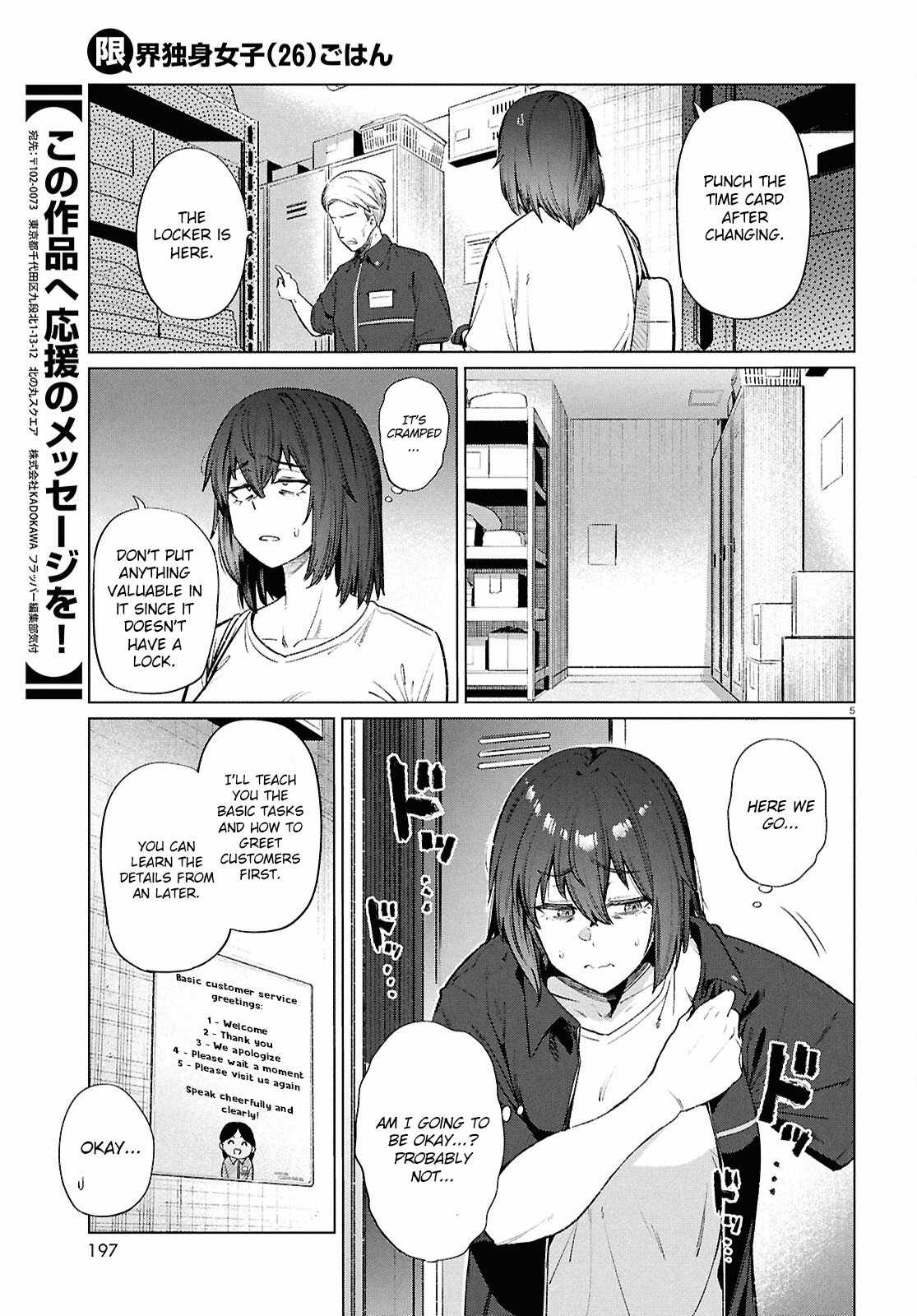 The Suffering of a 26 Year Old Unloved Female Doomer Chapter 16 - Page 6