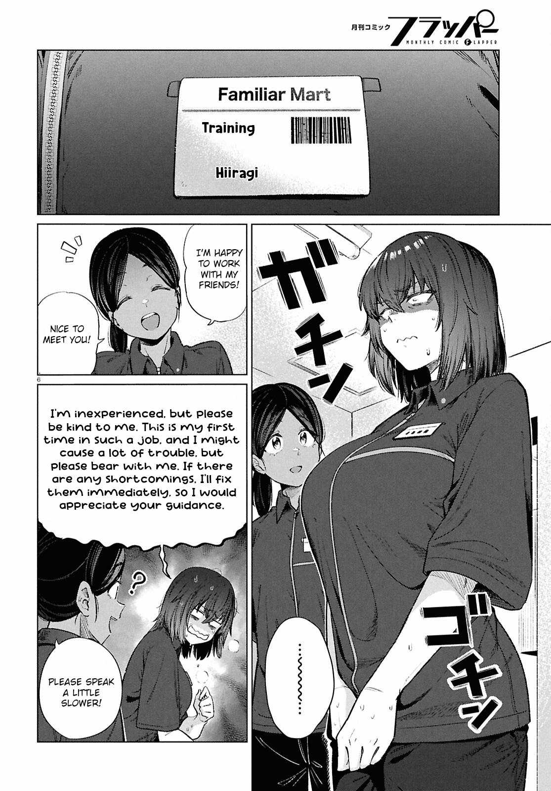 The Suffering of a 26 Year Old Unloved Female Doomer Chapter 16 - Page 7