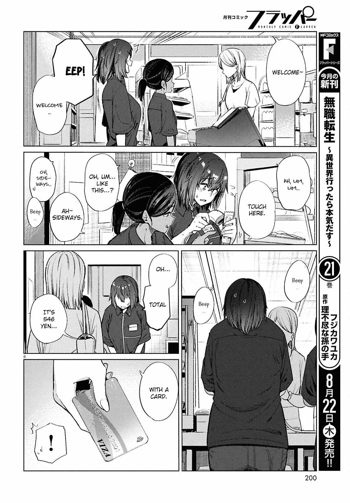 The Suffering of a 26 Year Old Unloved Female Doomer Chapter 16 - Page 9