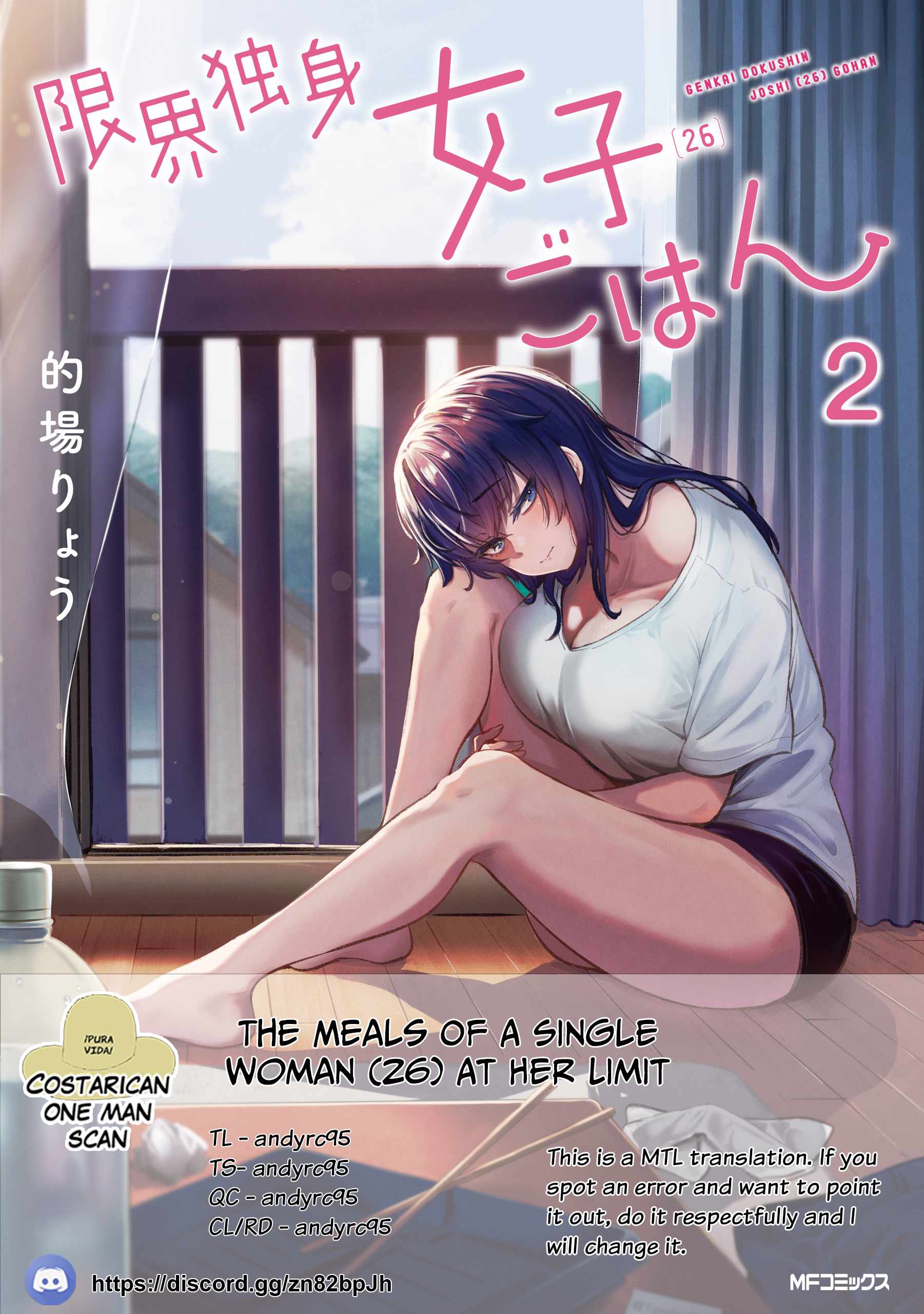 The Suffering of a 26 Year Old Unloved Female Doomer Chapter 17 - Page 1
