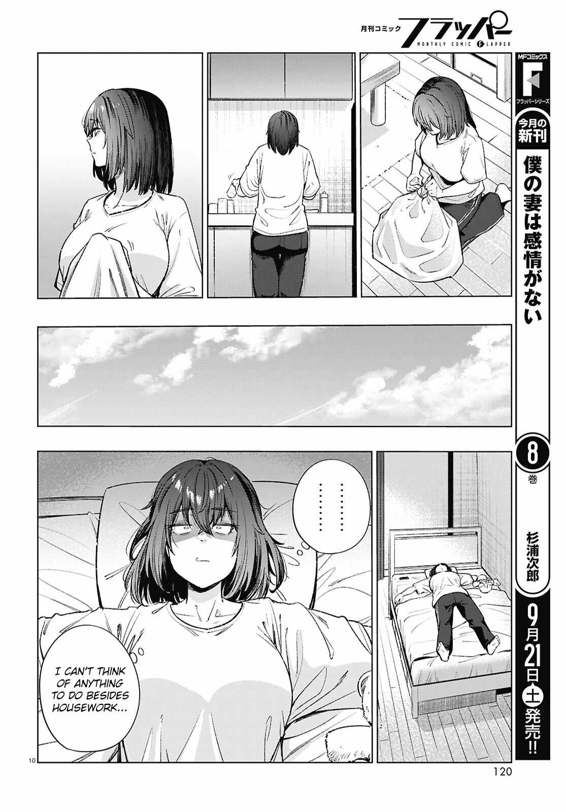The Suffering of a 26 Year Old Unloved Female Doomer Chapter 17 - Page 11