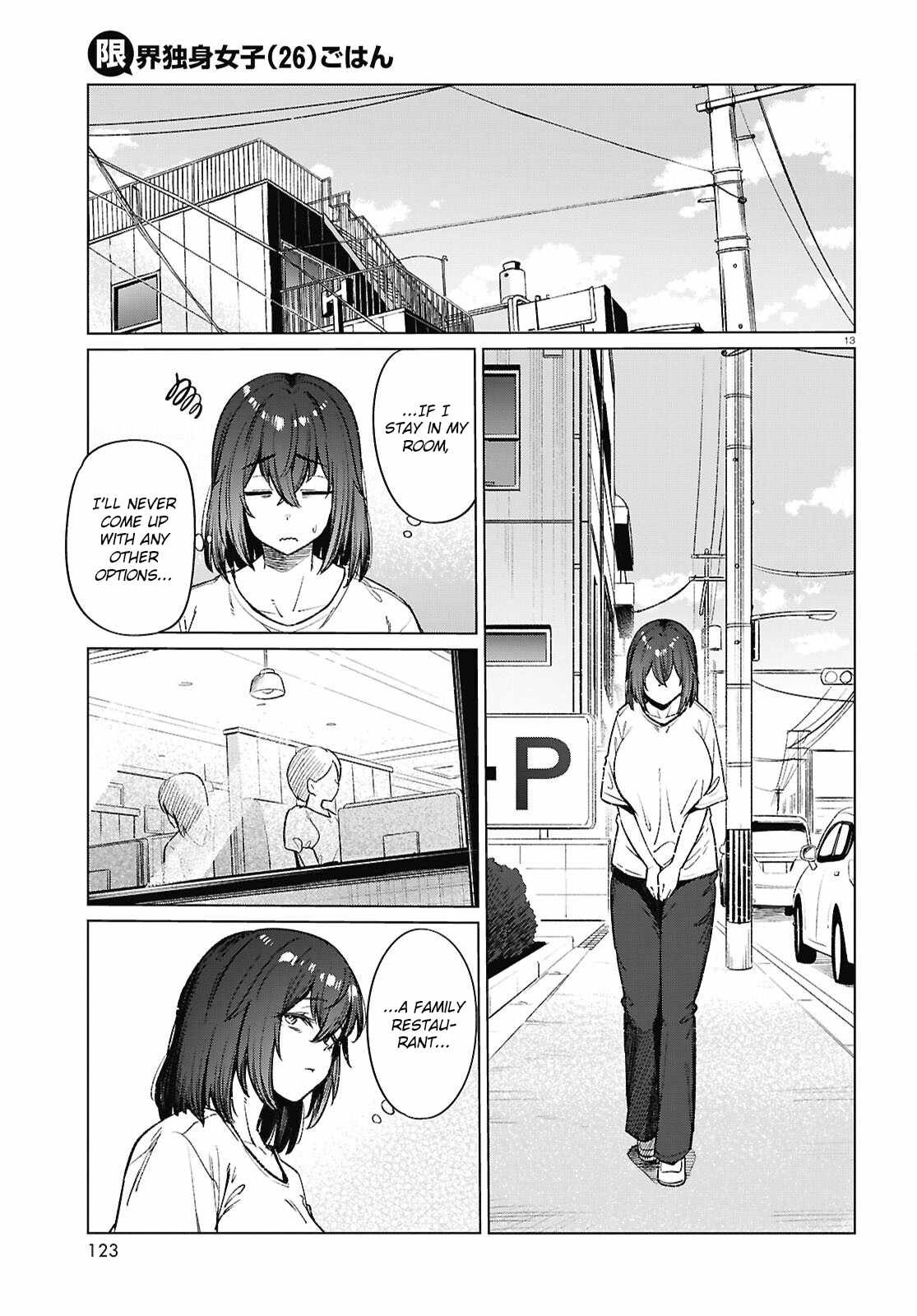 The Suffering of a 26 Year Old Unloved Female Doomer Chapter 17 - Page 14