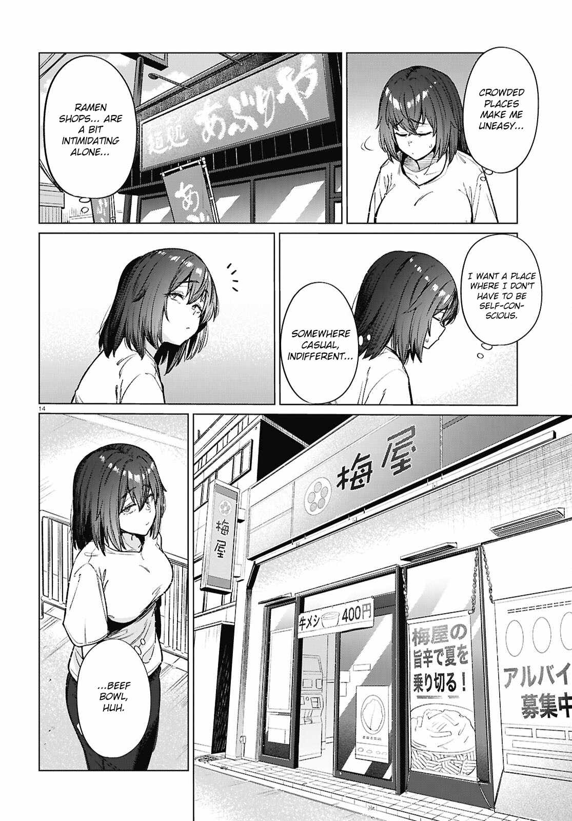 The Suffering of a 26 Year Old Unloved Female Doomer Chapter 17 - Page 15