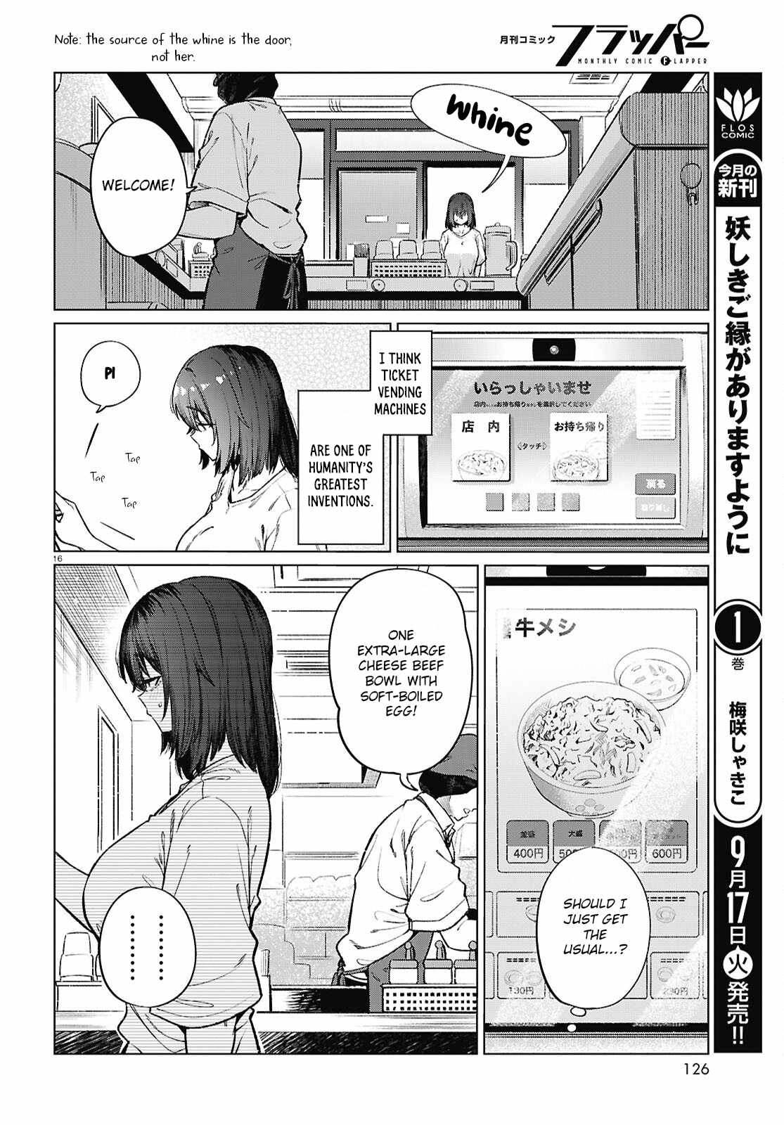 The Suffering of a 26 Year Old Unloved Female Doomer Chapter 17 - Page 17