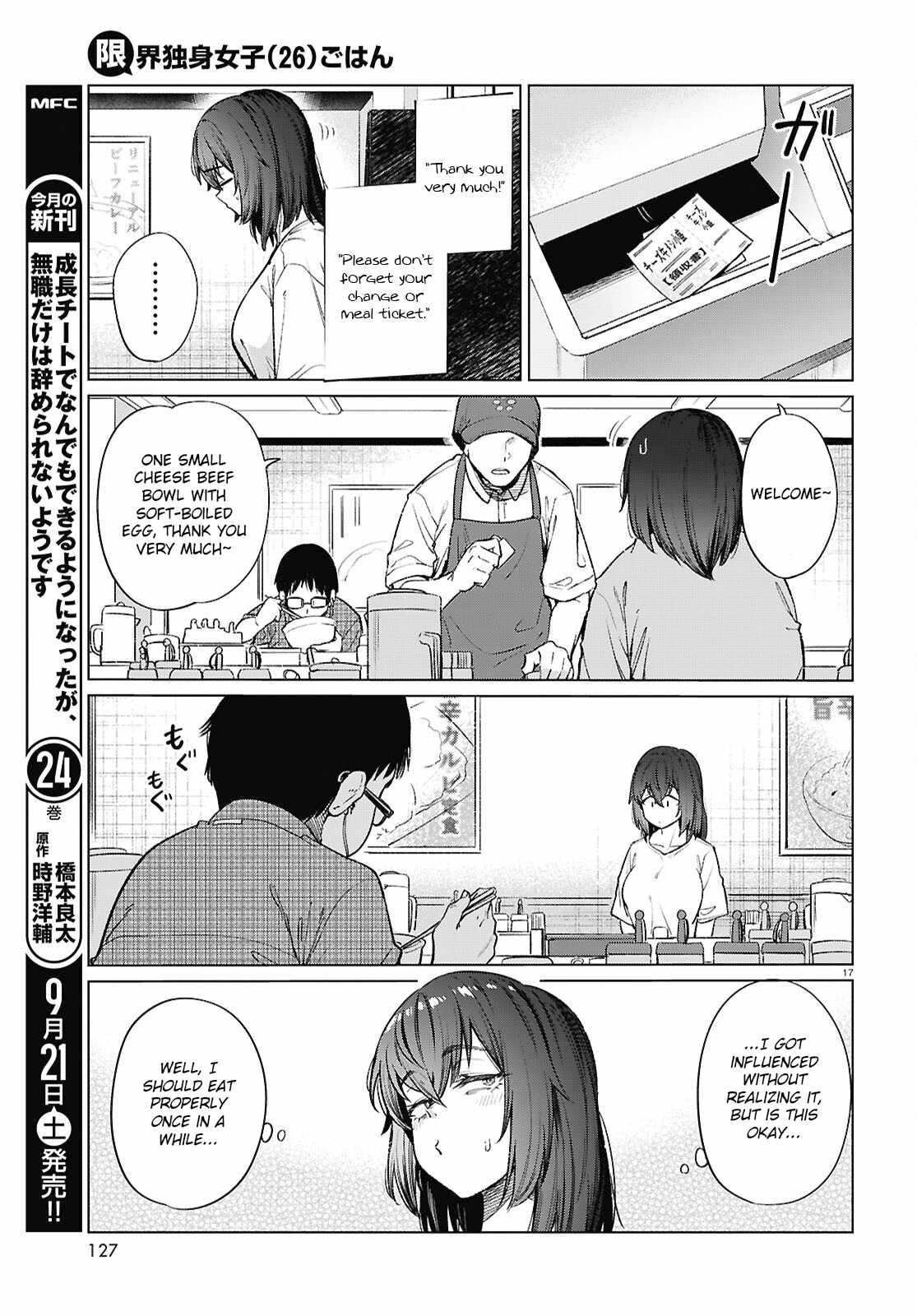 The Suffering of a 26 Year Old Unloved Female Doomer Chapter 17 - Page 18