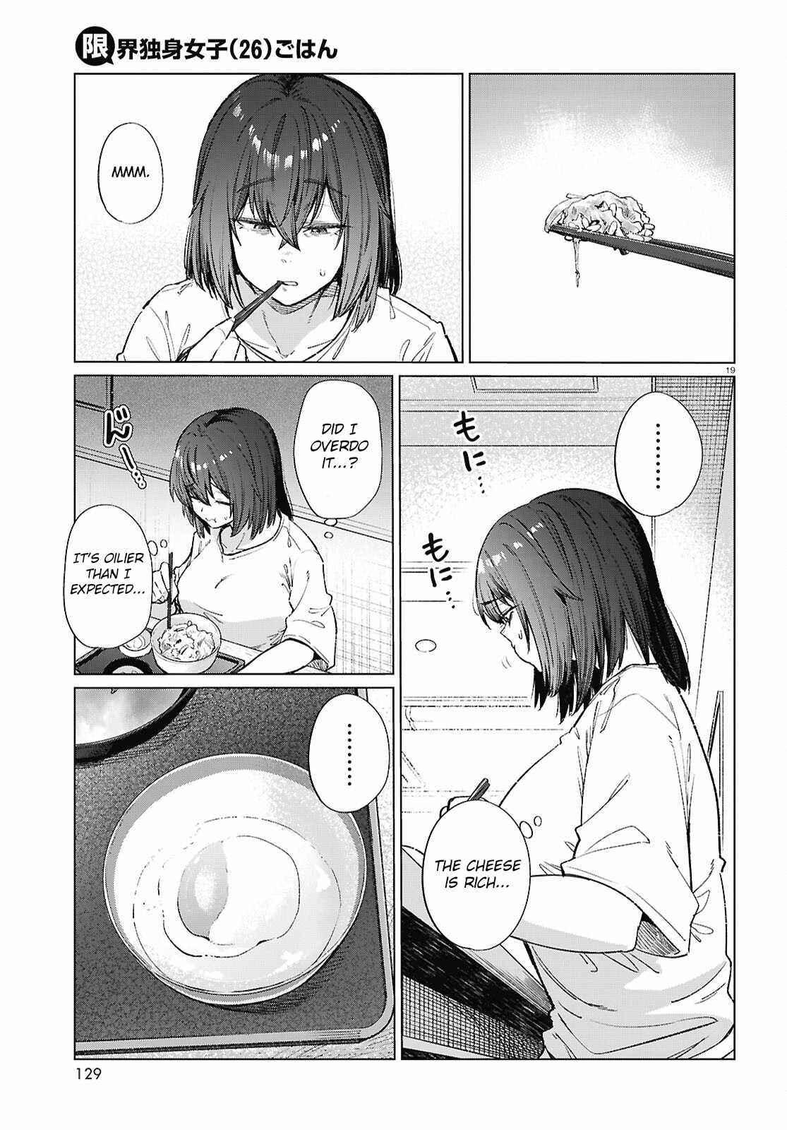 The Suffering of a 26 Year Old Unloved Female Doomer Chapter 17 - Page 20