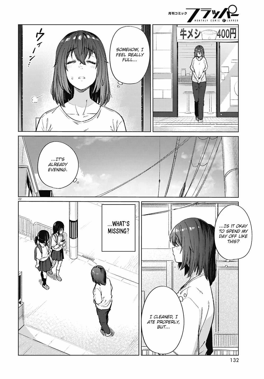 The Suffering of a 26 Year Old Unloved Female Doomer Chapter 17 - Page 23