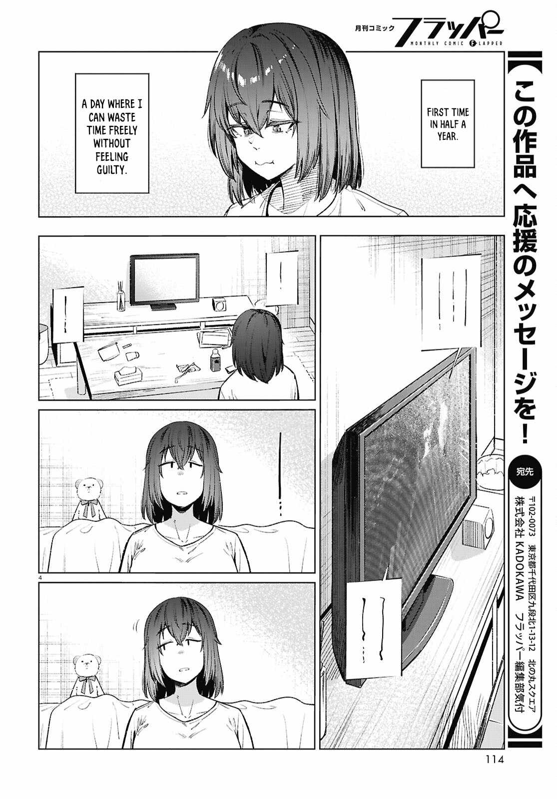 The Suffering of a 26 Year Old Unloved Female Doomer Chapter 17 - Page 5