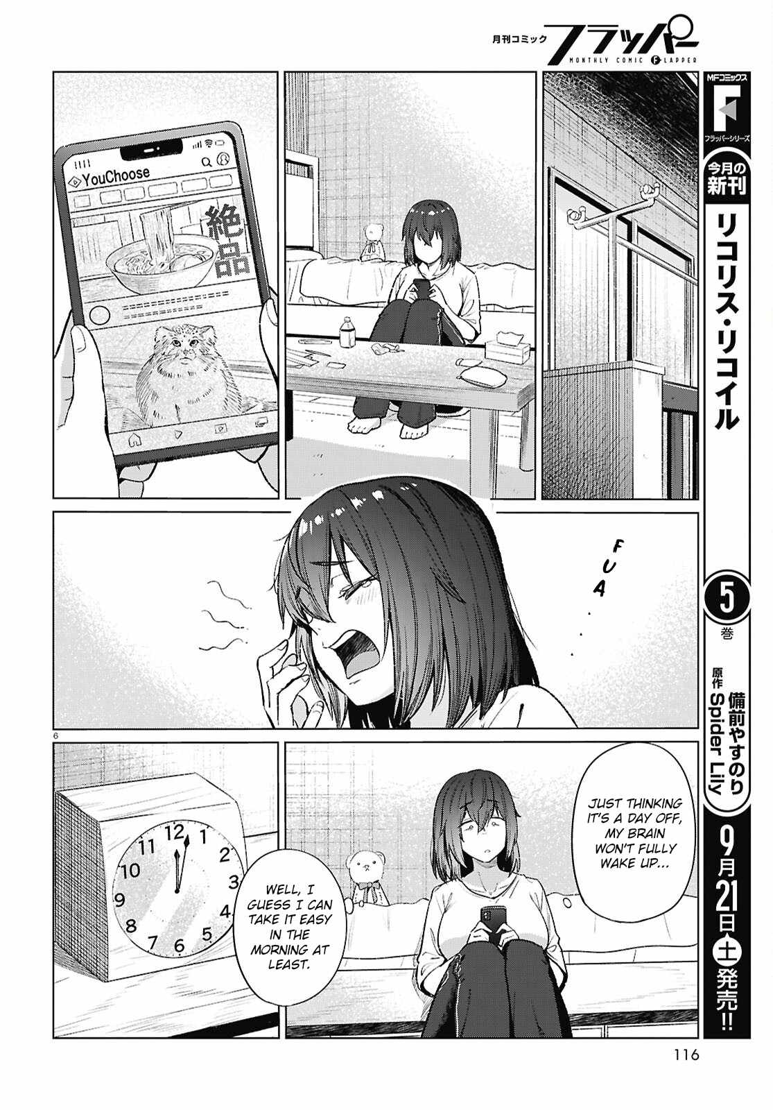 The Suffering of a 26 Year Old Unloved Female Doomer Chapter 17 - Page 7