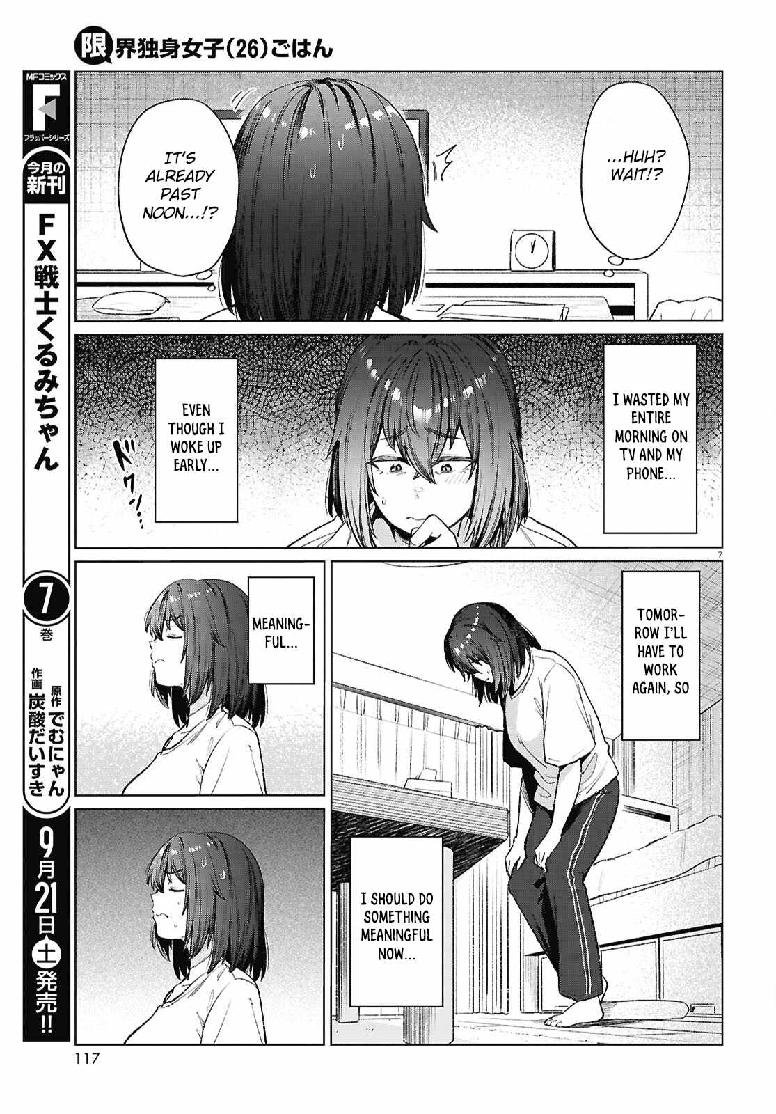 The Suffering of a 26 Year Old Unloved Female Doomer Chapter 17 - Page 8