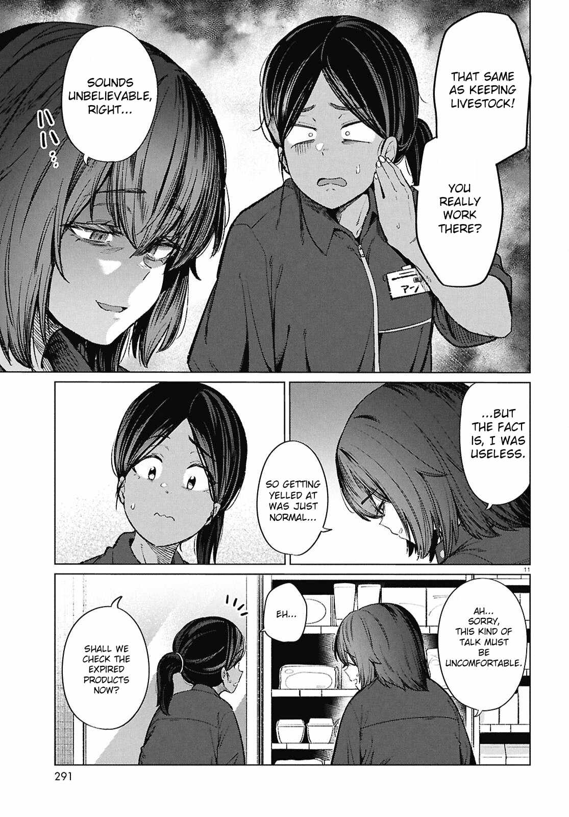 The Suffering of a 26 Year Old Unloved Female Doomer Chapter 18 - Page 12
