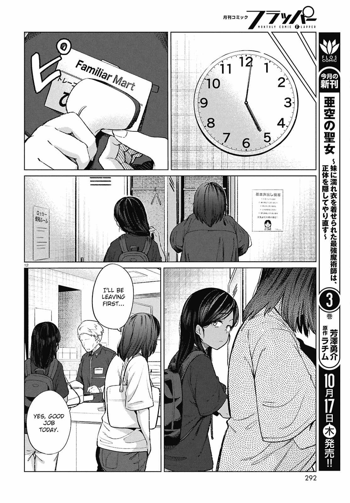 The Suffering of a 26 Year Old Unloved Female Doomer Chapter 18 - Page 13