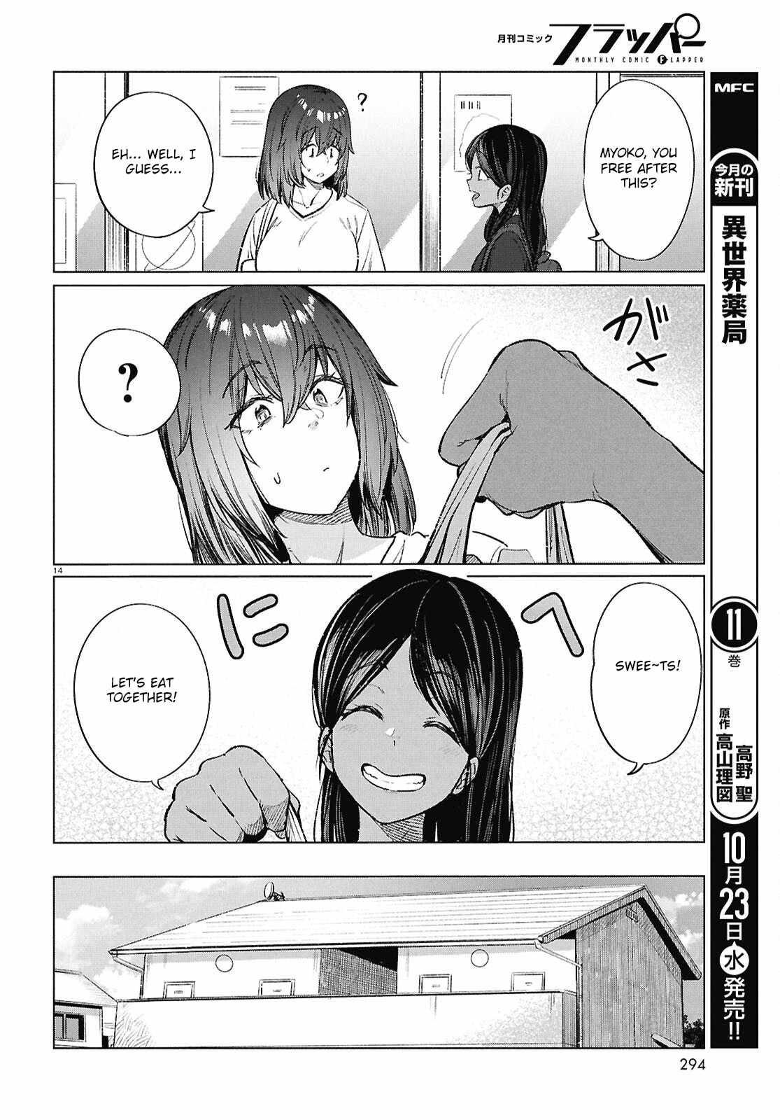 The Suffering of a 26 Year Old Unloved Female Doomer Chapter 18 - Page 15